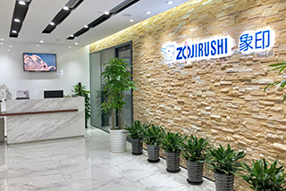Zojirushi Shanghai Corporation  (Shanghai, China)