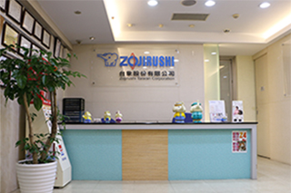 Zojirushi Taiwan Corporation  (Taipei, Taiwan)