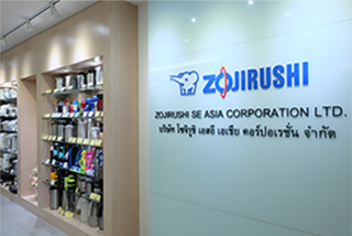 Zojirushi SE Asia Corporation Ltd.  (Bangkok, Thailand)